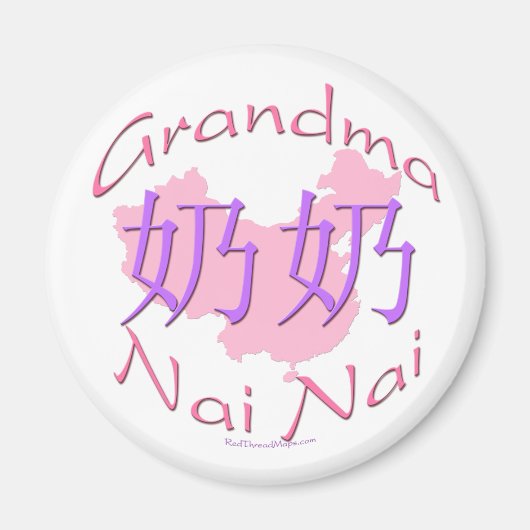 China Oma Paternal (Nai Nai) magneet (Voorkant)