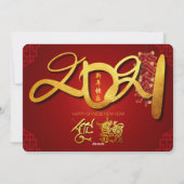 China Ox Nieuwjaar 2021 Firecrackers uitnodiging (Achterkant)