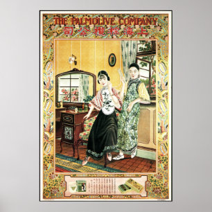 China PALMOLIVE COSMETICS CREAM  Chinees Poster