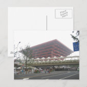 China Pavillion Briefkaart (Voorkant / Achterkant)