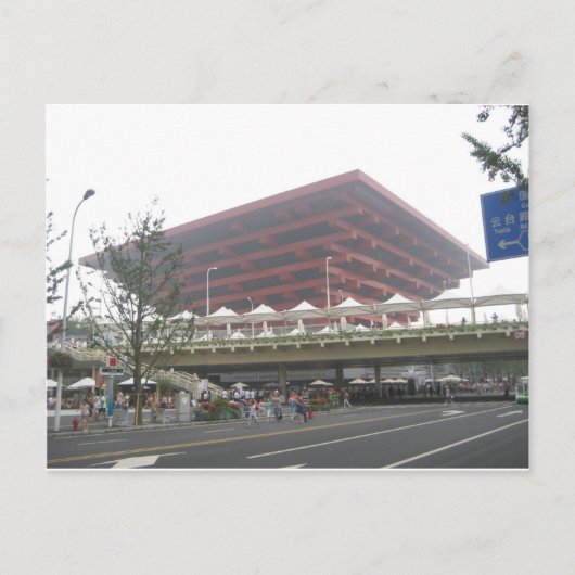 China Pavillion Briefkaart (Voorkant)