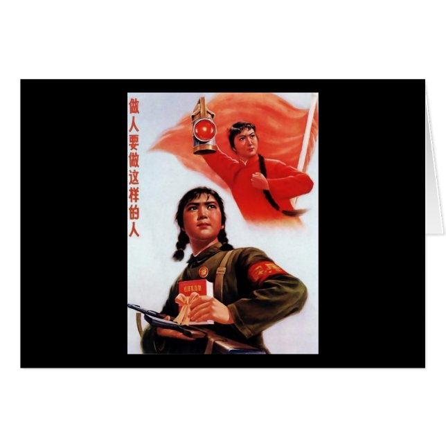 China Propaganda (Voorkant Horizontaal)