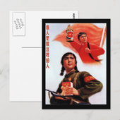 China Propaganda Briefkaart (Voorkant / Achterkant)
