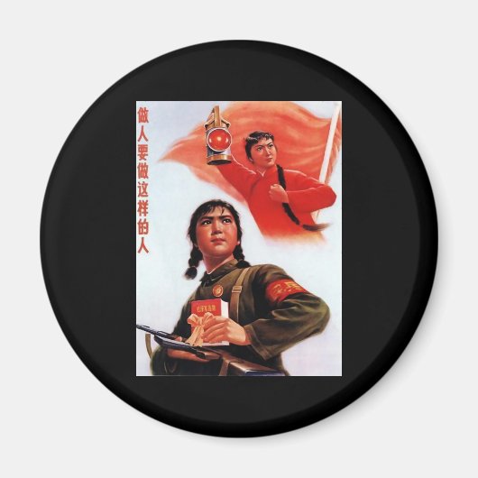 China Propaganda Magneet (Voorkant)