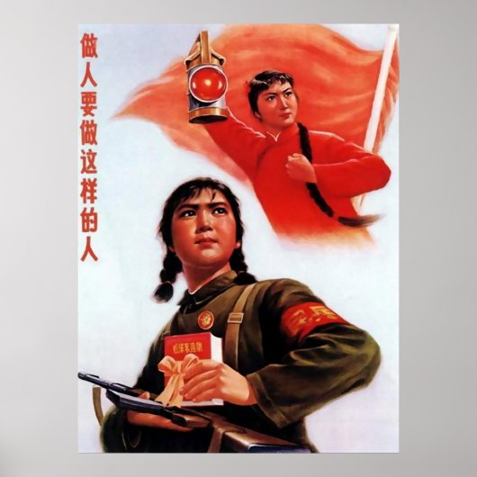 China Propaganda Poster (Voorkant)
