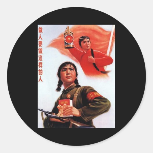 China Propaganda Ronde Sticker (Voorkant)