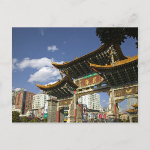 CHINA, provincie Yunnan, Kunming. Herdenkingsboog Briefkaart
