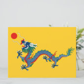 China Qing Dynasty Flag (Chinese draak) (Aziatisch Kaart (Staand voorkant)
