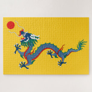 China Qing Dynasty Flag (Chinese draak) (Aziatisch Legpuzzel
