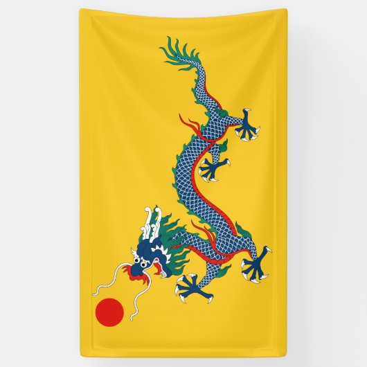 China Qing Dynasty Flag (Chinese draak) (Aziatisch Spandoek (Verticaal)