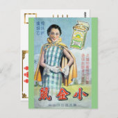  China Rat Sigaretten Vreemde reclame Briefkaart (Voorkant / Achterkant)