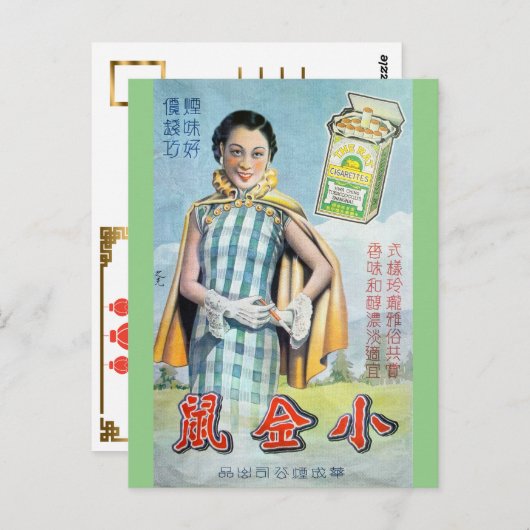  China Rat Sigaretten Vreemde reclame Briefkaart (Voorkant / Achterkant)