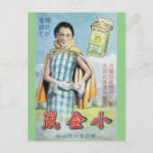  China Rat Sigaretten Vreemde reclame Briefkaart (Voorkant)