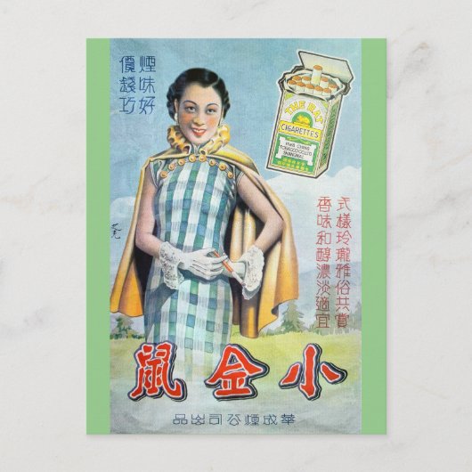  China Rat Sigaretten Vreemde reclame Briefkaart (Voorkant)