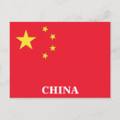  China Reistoerisme Briefkaart (Voorkant)