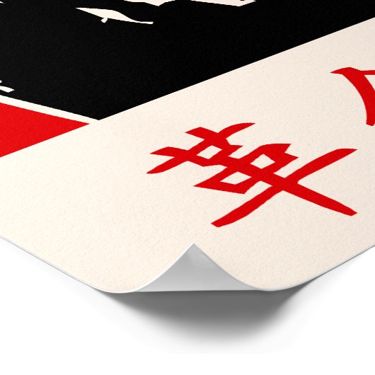 China Revolutie Poster (Hoek)