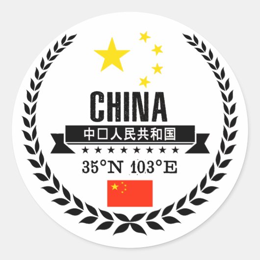 China Ronde Sticker (Voorkant)