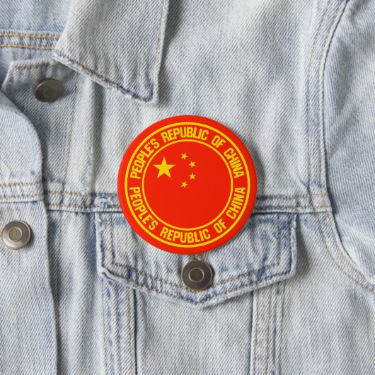 China Round Emblem Ronde Button 7,6 Cm (In situ)