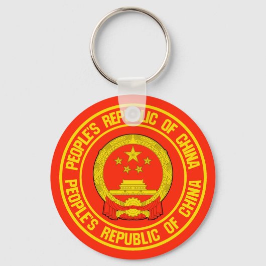 China Round Emblem Sleutelhanger (Voorkant)