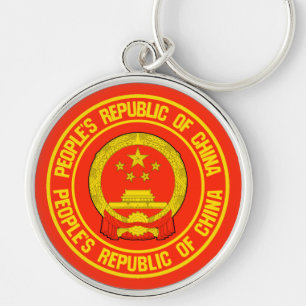 China Round Emblem Sleutelhanger
