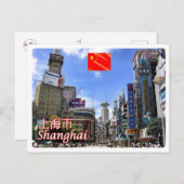 China - Shangai - Briefkaart (Voorkant / Achterkant)