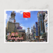 China - Shangai - Briefkaart (Voorkant)