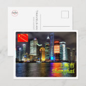 China - Shangai - Briefkaart (Voorkant / Achterkant)