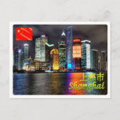 China - Shangai - Briefkaart (Voorkant)