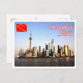 China - Shangai - Briefkaart (Voorkant / Achterkant)