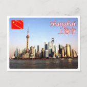 China - Shangai - Briefkaart (Voorkant)