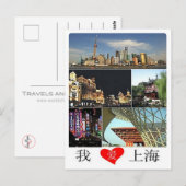 China - Shangai - I Love - Briefkaart (Voorkant / Achterkant)