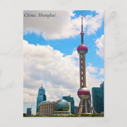China, Shanghai Skyline Pearl Tower Briefkaart (Voorkant)