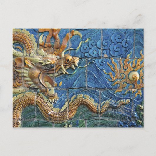 China, Shanxi, Datong, muur van negen draken Briefkaart (Voorkant)