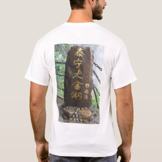 China T-shirt