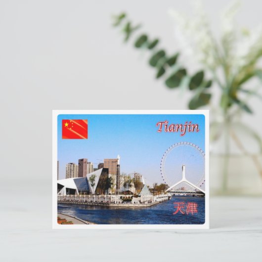 China - Tanjiin - Briefkaart (Staand voorkant)