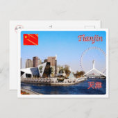 China - Tanjiin - Briefkaart (Voorkant / Achterkant)