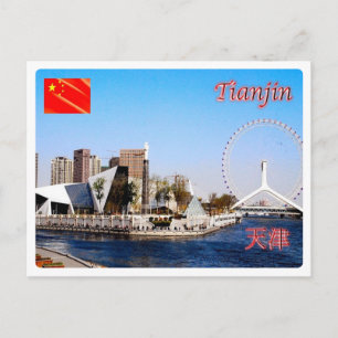 China - Tanjiin - Briefkaart
