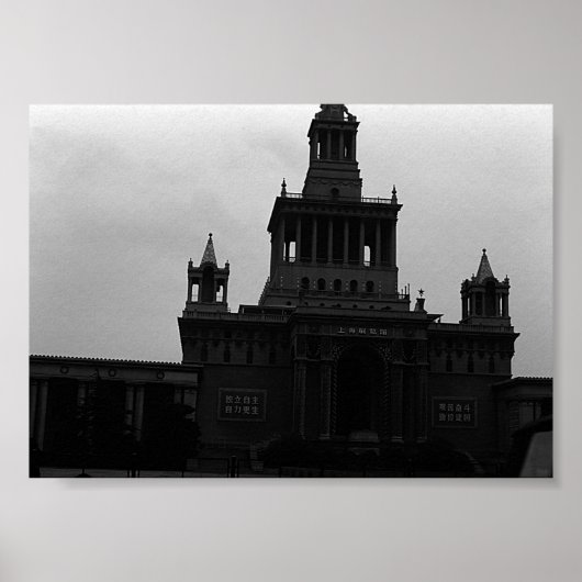 -China-tentoonstellingszaal Shanghai Poster (Voorkant)