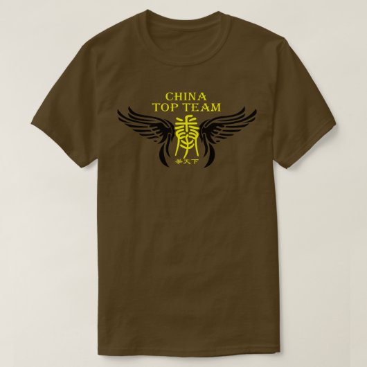 China Topteam 1 T-shirt (Design voorkant)