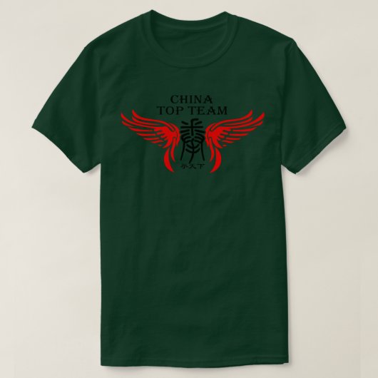 China Topteam 3 T-shirt (Design voorkant)