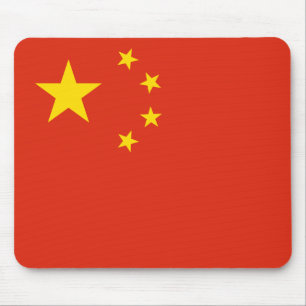 China - Volksrepubliek China - 中 华 民 和 国 Muismat