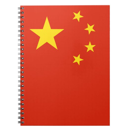 China - Volksrepubliek China - 中 华 民 和 国 Notitieboek (Voorkant)