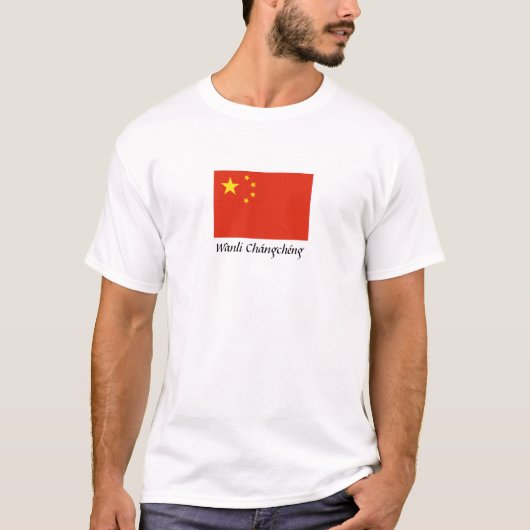 China "Wànlǐ Chángchéng" T-shirt (Voorkant)