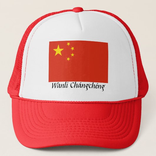 China "Wànlǐ Chángchéng" Trucker Pet (Voorkant)
