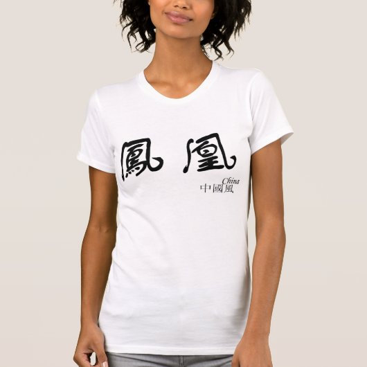 CHINA@WORLD T-SHIRT (Voorkant)