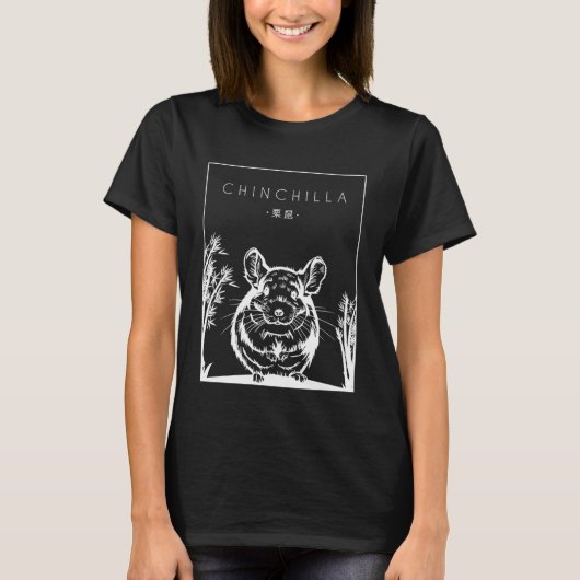 Chinchilla Chinese Hanzi Long Hair Short Tail Chin T-shirt (Voorkant)