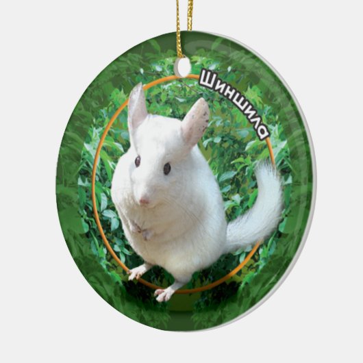Chinchilla Keramisch Ornament (Links)