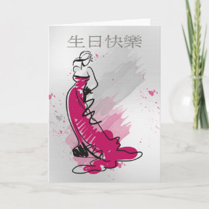 Chinease Birthday Greeting with Vrouw in a Stylis Kaart