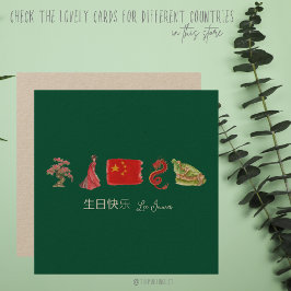 Chinees 生日快乐 Kaart, Happy Birthday Chinees Notitiekaartje