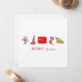 Chinees 生日快乐 Kaart, Happy Birthday Chinees Notitiekaartje (Voorkant / Achterkant in situ)